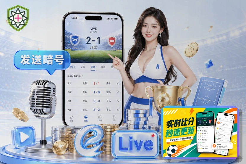 2026美加墨世界杯赛程与球队资料主题图片